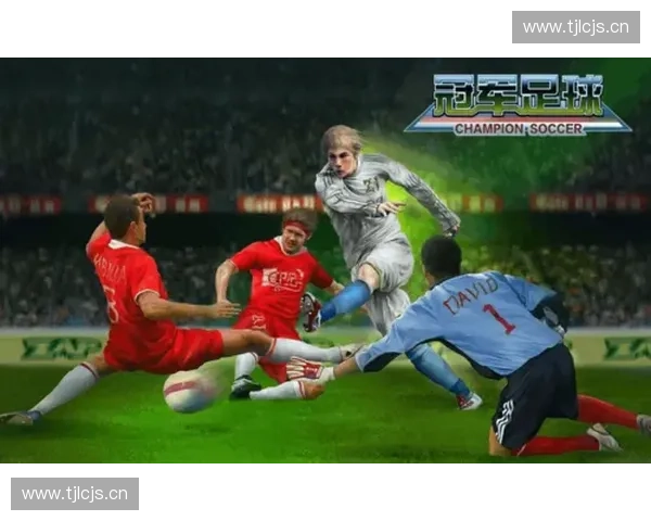 冈山足球联赛精彩纷呈 各队激烈角逐力争冠军荣耀