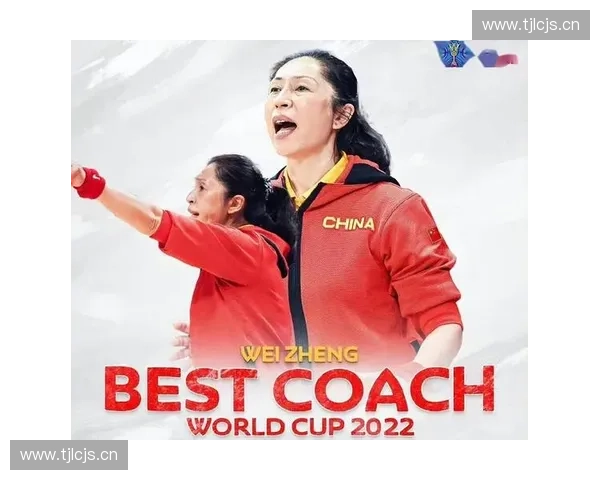 2011女排世界杯中国女排逆境突围重塑辉煌的关键一战回顾